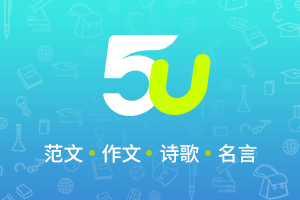 洋蔥家庭教育與星光璀璨國慶晚會戰(zhàn)略合作